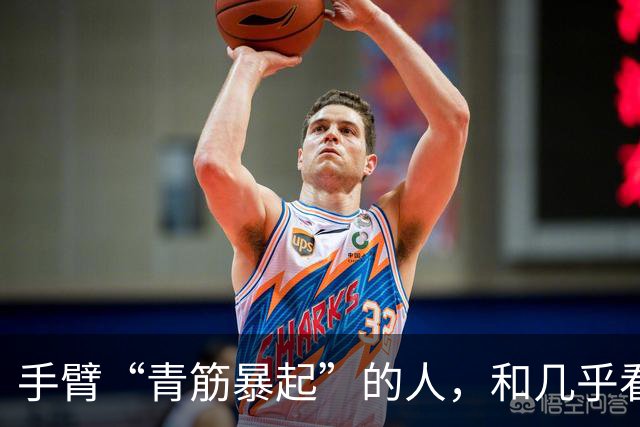 手臂“青筋暴起”的人，和几乎看不到青筋的人相比，哪种更健康