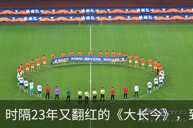 时隔23年又翻红的《大长今》，到底往剧里放了什么？